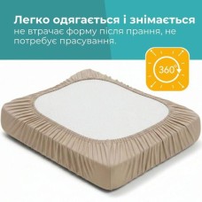 Набір наволочок 2 шт IDEIA 60 x 40 x 16 см наволочка трикотажна для ортопедичних і анатомічних подушок беж