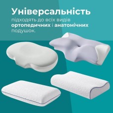 Набір наволочок 2 шт IDEIA 60 x 40 x 16 см наволочка трикотажна для ортопедичних та анатомічних подушок сірий