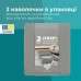 Набір наволочок 2 шт IDEIA 60 x 40 x 16 см наволочка трикотажна для ортопедичних та анатомічних подушок сірий