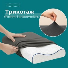 Набір наволочок 2 шт IDEIA 60 x 40 x 16 см наволочка трикотажна для ортопедичних і анатомічних подушок т/сірий