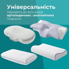 Набір наволочок 2 шт IDEIA 60 x 40 x 16 см наволочка трикотажна для ортопедичних і анатомічних подушок т/сірий