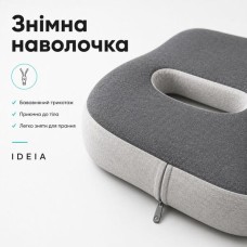 Набір офісних ортопедичних подушок IDEIA, для спини 44 x 38 x 12 см + для сидіння 43 x 38 x 10 см, з ефектом памяті