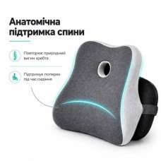 Набір офісних ортопедичних подушок IDEIA, для спини 44 x 38 x 12 см + для сидіння 43 x 38 x 10 см, з ефектом памяті
