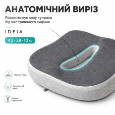 Набір офісних ортопедичних подушок IDEIA, для спини 44 x 38 x 12 см + для сидіння 43 x 38 x 10 см, з ефектом памяті
