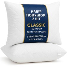 Набір подушки готельних Classica Soft ТМ IDEIA 50 x 70 см, 2 шт