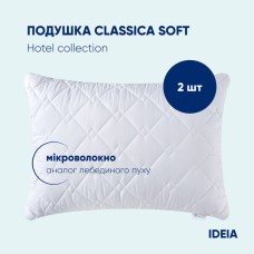 Набір подушки готельних Classica Soft ТМ IDEIA 50 x 70 см, 2 шт