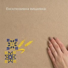 Подарунковий набір преміальний бежевий: скатертина 150 х 220 см + 6 серветок 40 х 40 см з вишивкою в подарунковій упаковці, ТМ IDEIA Подарунковий набір преміальний бежевий: скатертина 150 х 220 см + 6 серветок 40 х 40 см з вишивкою в подарунковій упаковці, ТМ IDEIA