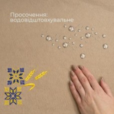 Подарунковий набір преміальний бежевий: скатертина 150 х 220 см + 6 серветок 40 х 40 см з вишивкою в подарунковій упаковці, ТМ IDEIA Подарунковий набір преміальний бежевий: скатертина 150 х 220 см + 6 серветок 40 х 40 см з вишивкою в подарунковій упаковці, ТМ IDEIA