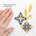 Подарунковий набір преміум білий: скатертина 150 х 220 см + 6 серветок 40 х 40 см з вишивкою в подарунковій упаковці, ТМ IDEIA Подарунковий набір преміум білий: скатертина 150 х 220 см + 6 серветок 40 х 40 см з вишивкою в подарунковій упаковці, ТМ IDEIA