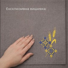 Подарунковий набір преміальний сірий: скатертина 150 х 220 см + 6 серветок 40 х 40 см з вишивкою в подарунковій упаковці, ТМ IDEIA