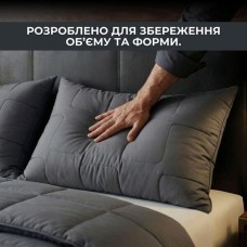 Подушки 50x70 см 2 шт, ManMaker IDEIA, штучний пух, гіпоалергенні, стьобані на блискавці, графітові