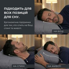 Подушки 50x70 см 2 шт, ManMaker IDEIA, штучний пух, гіпоалергенні, стьобані на блискавці, графітові