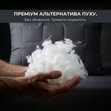 Подушки 50x70 см 2 шт, ManMaker IDEIA, штучний пух, гіпоалергенні, стьобані на блискавці, графітові