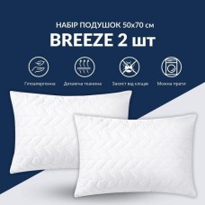 Набір подушок Breeze 50 x 70 2 шт штучний пух, стьобаний чохол на блискавці, ТМ IDEIA Набір подушок Breeze 50 x 70 2 шт штучний пух, стьобаний чохол на блискавці, ТМ IDEIA