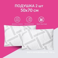 Набір подушок 2 шт Elegantly IDEIA 50 x 70 см з блискавкою, аналог лебяжого пуху, штучний пух, м’яка