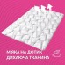 Набір подушка 50 x 70 см 2 шт та євро ковдра 200 x 220 см Elegantly IDEIA, аналог лебяжого пуху, штучний