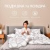 Набір полуторна ковдра 140 x 210 см та подушка 50 x 70 см, штучний лебединий пух, Elegantly ТМ IDEIA