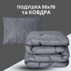Набір ManMaker полуторний, ковдра 140 x 210 см та 1 подушка 50 x 70 + маска для сну в коробці, сірий, ТМ IDEIA