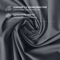 Комплект постільної білизни євро, підковдра 200 x 220 см та 2 наволочки 50 x 70 см, преміум сатин, темно-сірий, ТМ IDEIA Комплект постільної білизни євро, підковдра 200 x 220 см та 2 наволочки 50 x 70 см, преміум сатин, темно-сірий, ТМ IDEIA