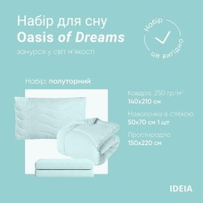 Набір постільної білизни з ковдрою OASIS TM IDEIA полуторний бірюза
