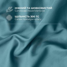 Комплект постільної білизни полуторний, підковдра 145 x 215 см та 2 наволочки 50 x 70 см, преміум сатин, м’ята, ТМ IDEIA