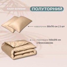Комплект постільної білизни полуторний, підковдра 145 x 215 см та 2 наволочки 50 x 70 см, преміум сатин, бежевий, ТМ IDEIA