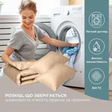 Комплект постільної білизни полуторний, підковдра 145 x 215 см та 2 наволочки 50 x 70 см, преміум сатин, бежевий, ТМ IDEIA