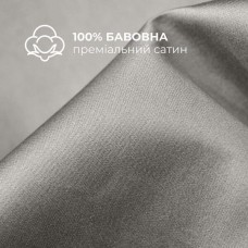 Комплект постільної білизни полуторний, підковдра 145 x 215 см та 2 наволочки 50 x 70 см, преміум сатин, сірий, ТМ IDEIA