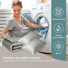 Комплект постільної білизни полуторний, підковдра 145 x 215 см та 2 наволочки 50 x 70 см, преміум сатин, сірий, ТМ IDEIA