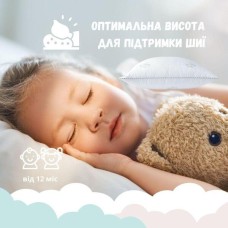 Набір SUPER SOFT дитяча ковдра 100 x 135 см та подушка 40 x 60 см, ТM PAPAELLA
