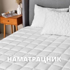 Наматрацник SleepDream 140 x 200 x 35 см з бортом по периметру, надщільний, ТМ IDEIA