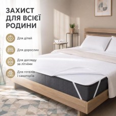 Наматрацник Aqua Stop 90 x 200 см TM IDEIA з гумками по кутах