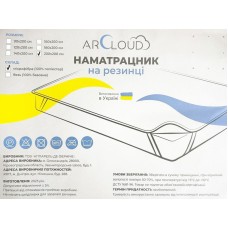 Наматрацник ArCloud на гумці, 140x200 см, жакардова мікрофібра, холлофайбер