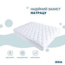Наматрацник стьобаний для готелів TM IDEIA з бортом 140 x 200 x 35 см