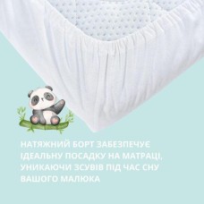 Наматрацник водонепроникний Aqua Stop Bamboo з бортом ТM PAPAELLA 60 x 120 см