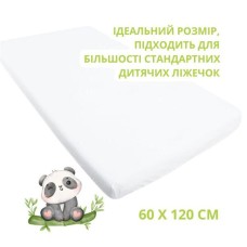 Наматрацник водонепроникний Aqua Stop Bamboo з бортом ТM PAPAELLA 60 x 120 см