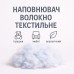Наповнювач текстилю відновленого, штучної текстильної вовни 5 кг, перероблений
