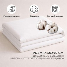 Наволочка 2 шт 50 x 70 см перкаль IDEIA бавовна, готельна, для дому та готелів, набір наволочок біла Наволочка 2 шт 50 x 70 см перкаль IDEIA бавовна, готельна, для дому та готелів, набір наволочок біла