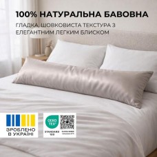 Наволочка 40 x 140 см для подушки NORDIC бязь із блискавкою горошок на сірому фоні ТМ IDEIA