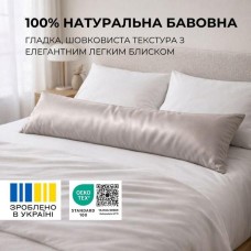 Наволочка 40 x 140 см для подушки NORDIC бязь із блискавкою горошок на сірому фоні ТМ IDEIA