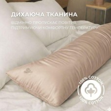 Наволочка на подушку S-Form IDEIA 40 x 130 см з блискавкою сатин 100% бавовна, беж Наволочка на подушку S-Form IDEIA 40 x 130 см з блискавкою сатин 100% бавовна, беж