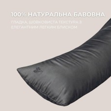 Наволочка для подушки S-Form IDEIA 40 x 130 см, сатин, 100% бавовна, на блискавці, графіт