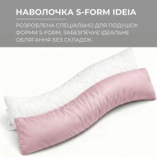 Наволочка для подушки S-Form TM IDEIA 40 x 130 см сатин бавовна пудра