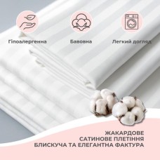 Наволочка сатин ТМ IDEIA 50 x 70 см білий у смужку