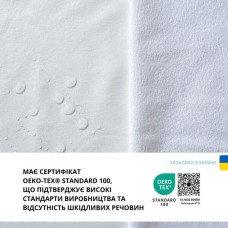 Наволочка водовідштовхувальна захисна 50 x 70 см, що дихає з блискавкою