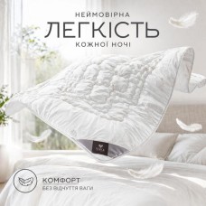 Ковдра Air Dream Classic літня ТМ IDEIA 155 x 215 см троянди