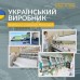 Ковдра Air Dream Classic літня ТМ IDEIA 155 x 215 см троянди