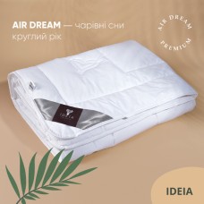 Ковдра Air Dream Premium 155 x 215 см всесезонна ТМ IDEIA