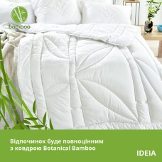 Ковдра Bamboo літня TM IDEIA 140 x 210 см