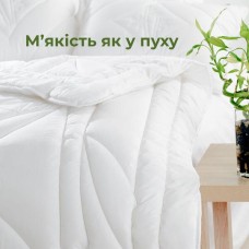 Ковдра Bamboo з бамбуковим наповнювачем 140 x 210 см TM IDEIA всесезонна